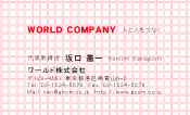素材0074