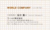素材0075