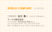 素材0080