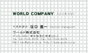 素材0087