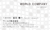 ビジネスカラー見本005