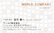 素材0009
