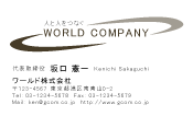 素材0012