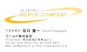 素材0030