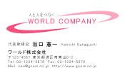 素材0043