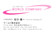 素材0048