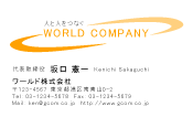 素材0053