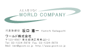 素材0055
