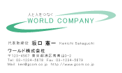 素材0056