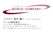 素材0061