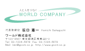 素材0066