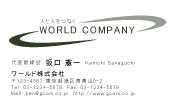 素材0078