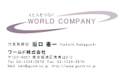 素材0081