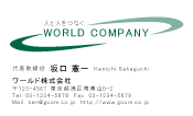 素材0093