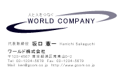 素材0099