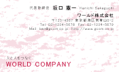 素材0003