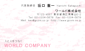 素材0007