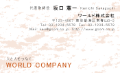 素材0009