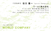 素材0015