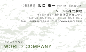 素材0016