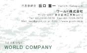素材0019