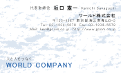 素材0020
