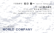素材0021