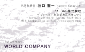 素材0023