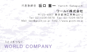 素材0024