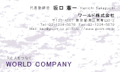 素材0025