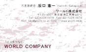 素材0028