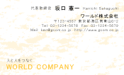 素材0030