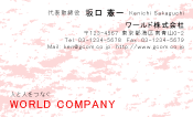 素材0031