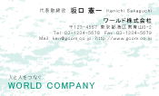 素材0032