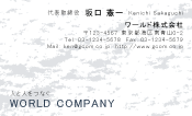 素材0033