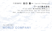 素材0037