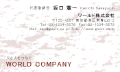 素材0038