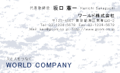 素材0039