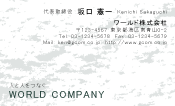 素材0040