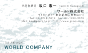 素材0042