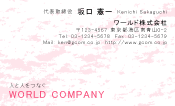 素材0043