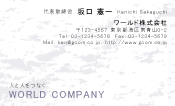 素材0044