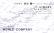 素材0046