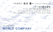 素材0047