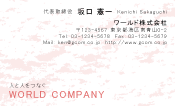 素材0050