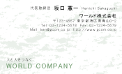 素材0051