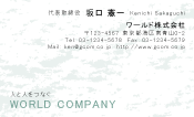 素材0055