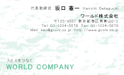 素材0056