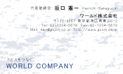 素材0057