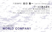 素材0058